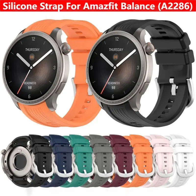 Silicone Band Replacement - สายซิลิโคนสำหรับนาฬิกาอัจฉริยะ Amazfit Balance A2286 สายรัดข้อมือสำรอง อุปกรณ์เสริม
